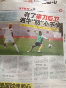 Kingen：HLE将兼具LPL和LCK风格 想打破历史成为首个连冠上单